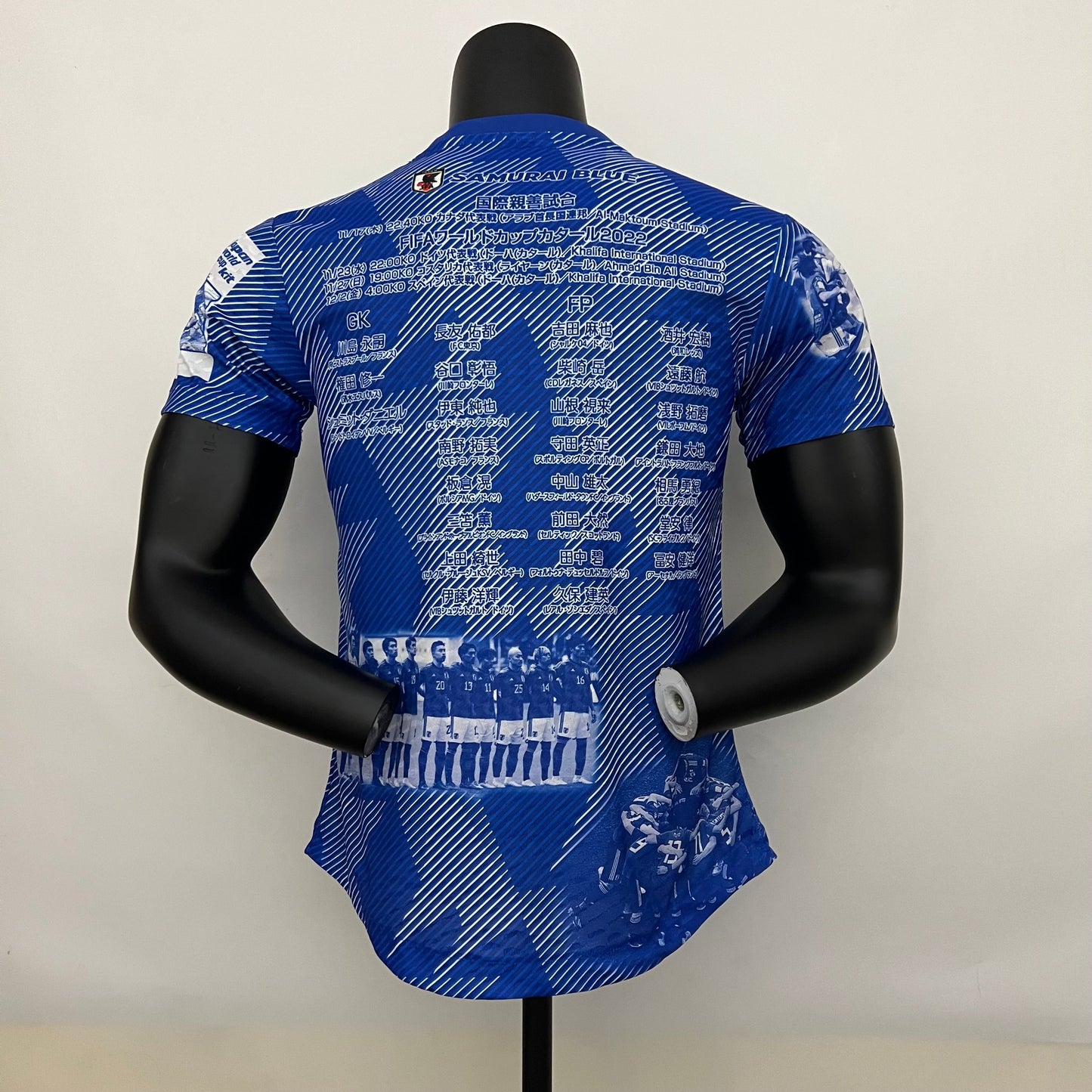 JAPAN SPECIAL EDITION I 23/24 MEN (PLAYER VERSION)